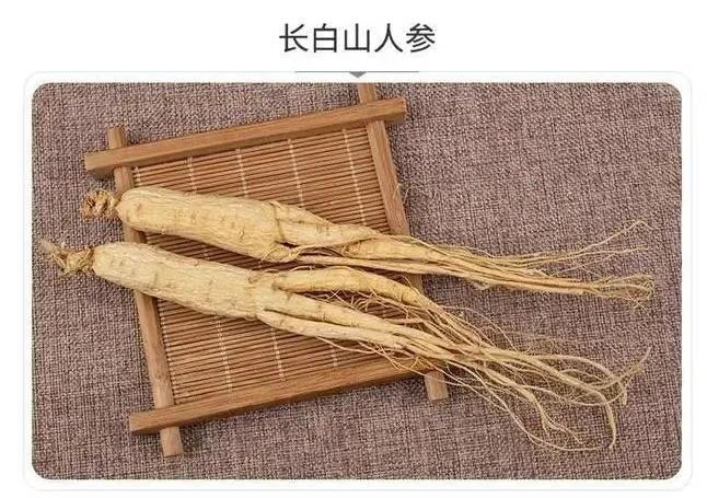 买人参，就选长白山人参！大品牌、好品质、高保障！
